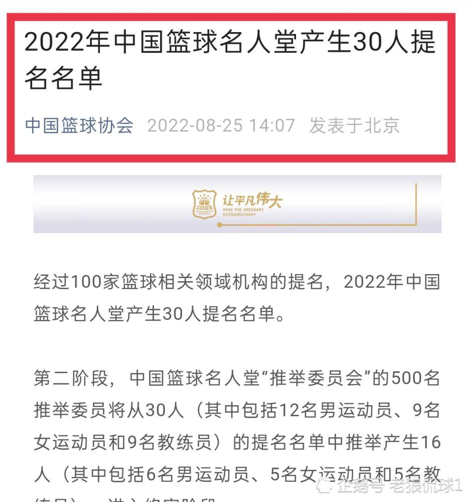 相比之下，迪巴拉则得到了尤文球迷们的掌声。